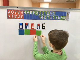 Занятие по грамоте. Занятие по грамоте.