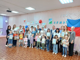 Мероприятие, посвященное Году семьи. Мероприятие, посвященное Году семьи.