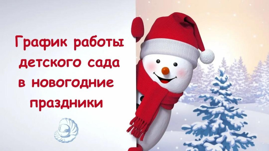 Уважаемые родители Уважаемые родители.