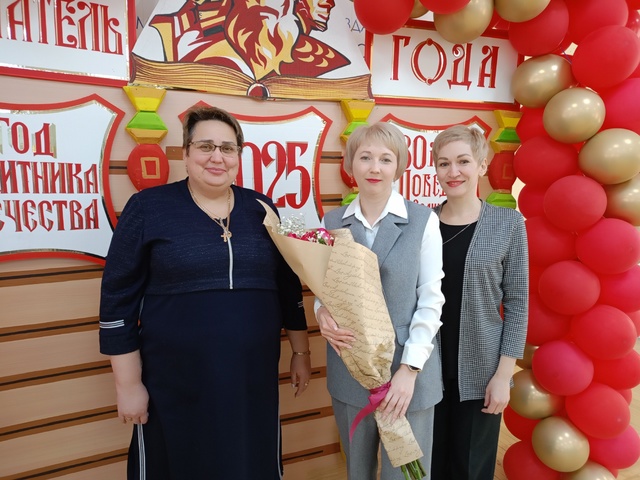 "Воспитатель года - 2025"!!! "Воспитатель года - 2025"!!!.