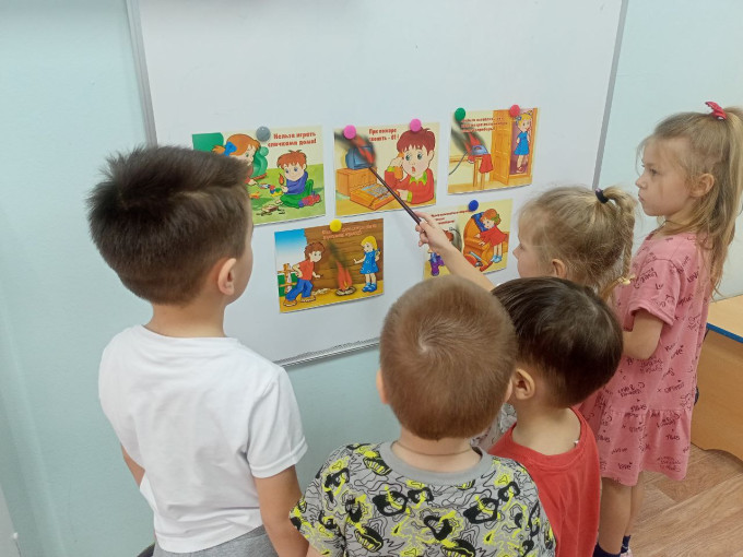 ЕДИНЫЙ ДЕНЬ БЕЗОПАСНОСТИ ЕДИНЫЙ ДЕНЬ БЕЗОПАСНОСТИ.