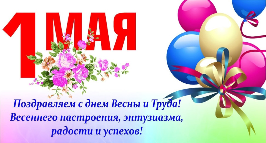 Уважаемые коллеги, воспитанники, родители! Уважаемые коллеги, воспитанники, родители!.