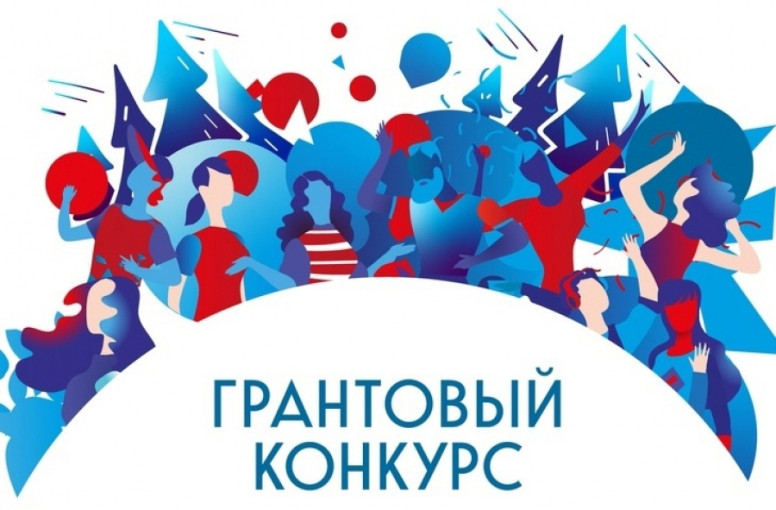 В Саратове стартовал прием заявок на гранты для социальных проектов НКО. В Саратове стартовал прием заявок на гранты для социальных проектов НКО.