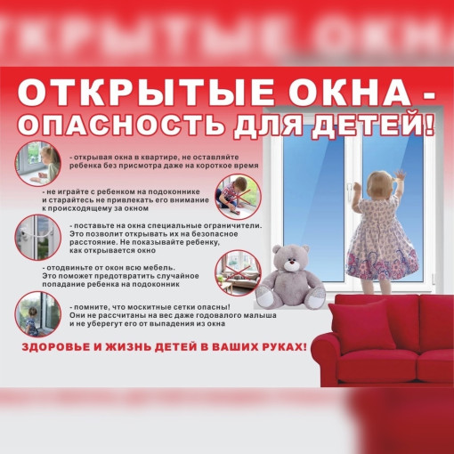 Внимание родители! Внимание родители!.